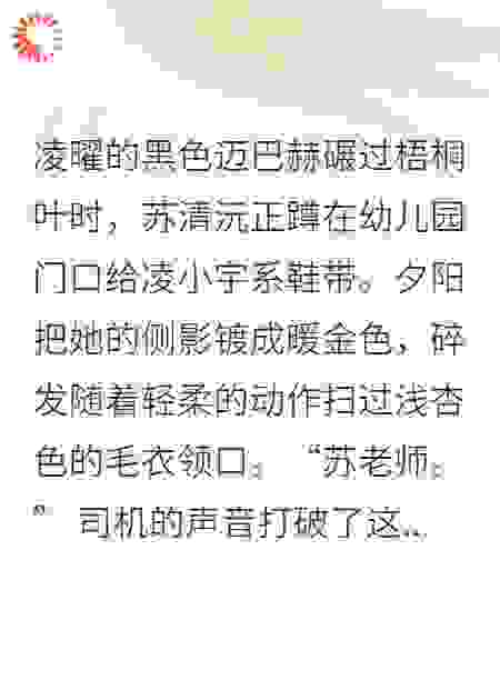 玉兰树下从幼儿园开始的百年约定