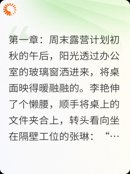 怨鬼缠身