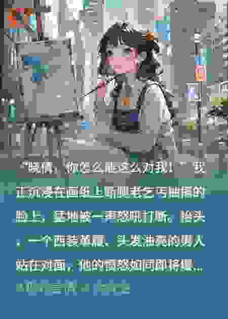 我们的圣诞之恋