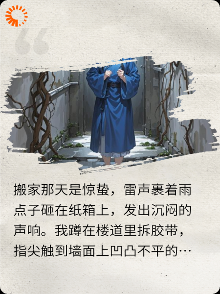 302风波