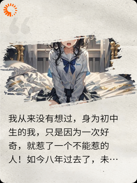 错惹黑道大佬，我逃无可逃