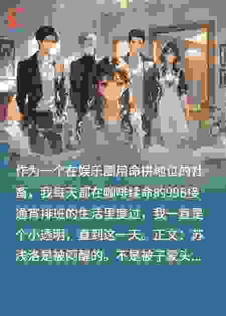 全世界大佬重生后都在卷我养生