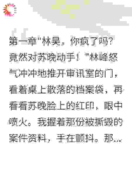 夜莺杀局
