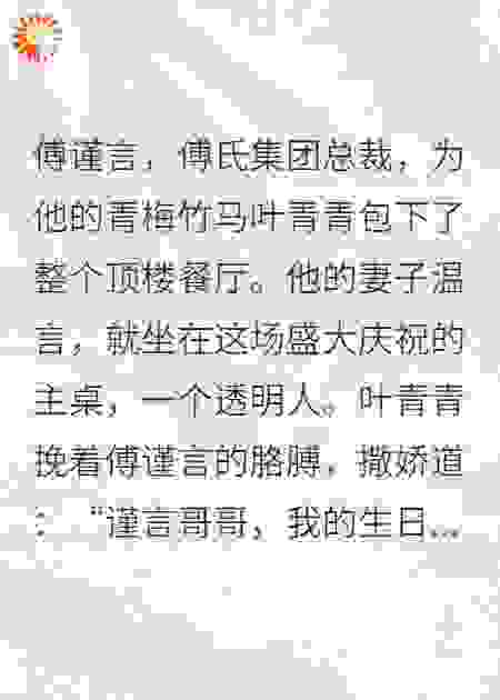 追妻火葬场？她骨灰撒海，余生他活在悔恨中。