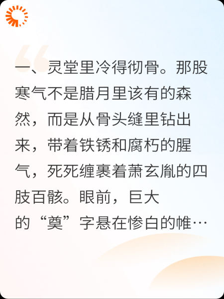 渣夫皇帝重生了