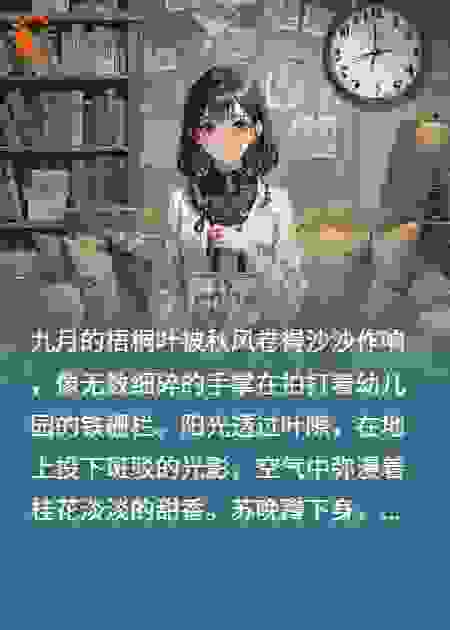 老公新交的女友去幼儿园门口逼宫