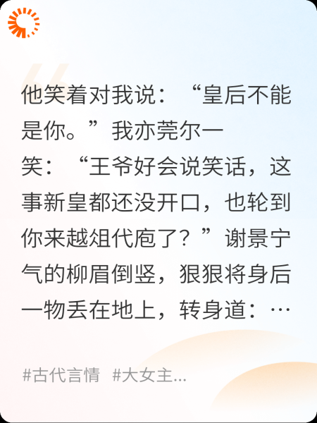我和皇弟小叔子不得不说的二三事