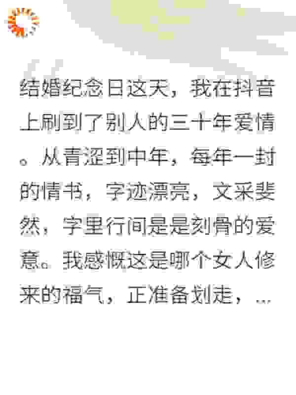 他心深处的雪