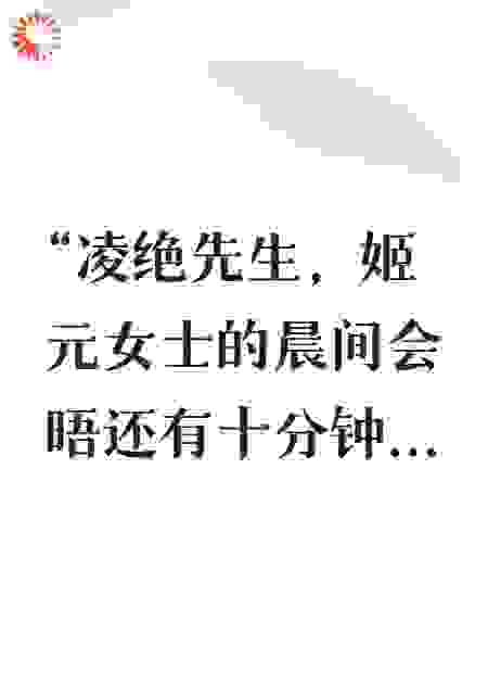 我的系统只会打脸