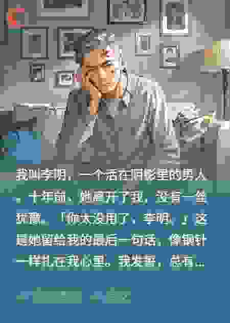 记仇的我忍了前女友10年，终于