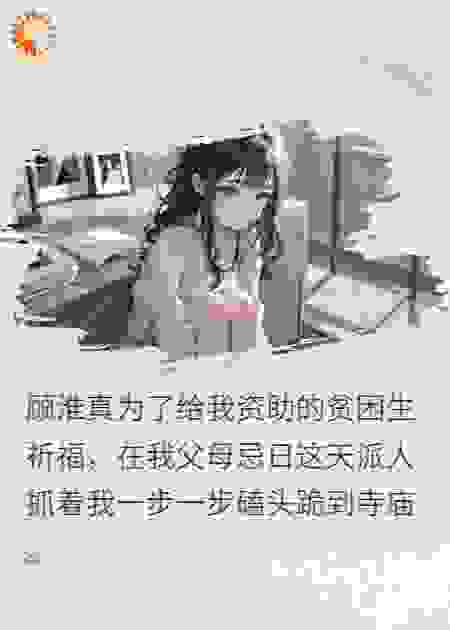 癌症倒计时，从此我们不复相见