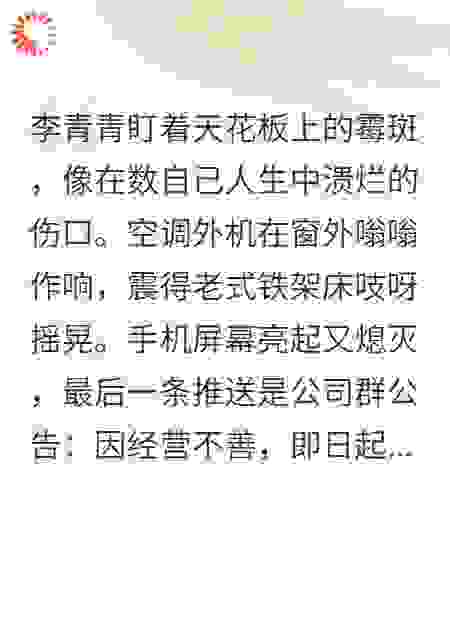 幸运遇见的是你