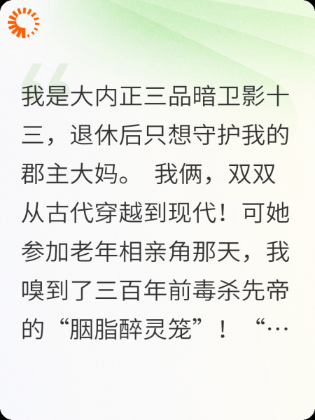 灵笼…