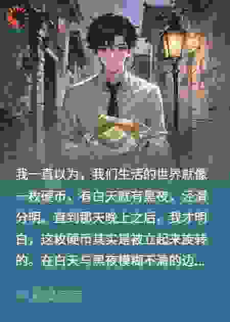 我吃了鬼婆的糕，欠了阴间的债