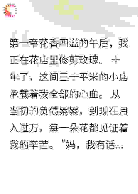 渣男同时骗两个女人彩礼