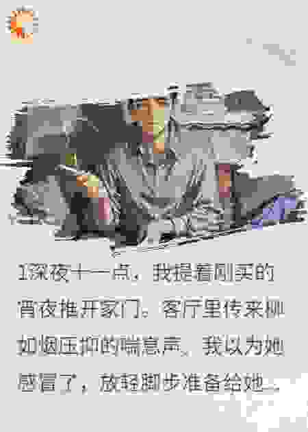 《妻子出轨后，我让她万劫不复》