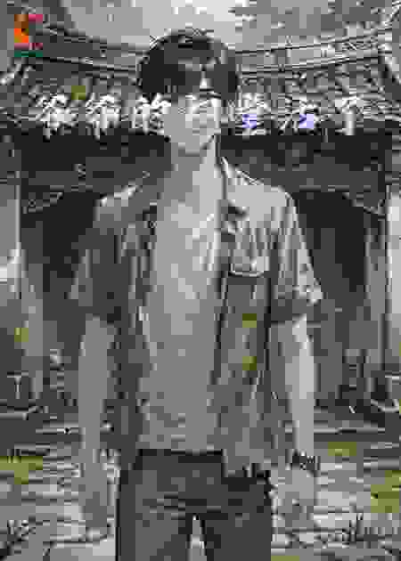 爷爷的祠堂活了