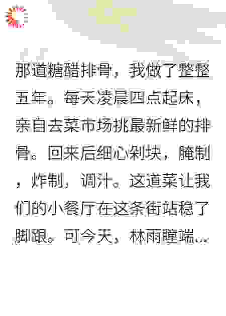 雨夜撞见老公差点出轨