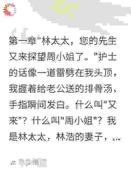 丈夫背着我重婚生子被判赔偿百万
