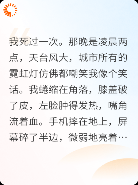 末日规则下的兄妹抉择