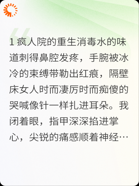 前夫哥你的离婚协议和牢饭都到了