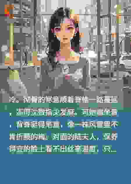 退婚后为他的新欢设计戒指