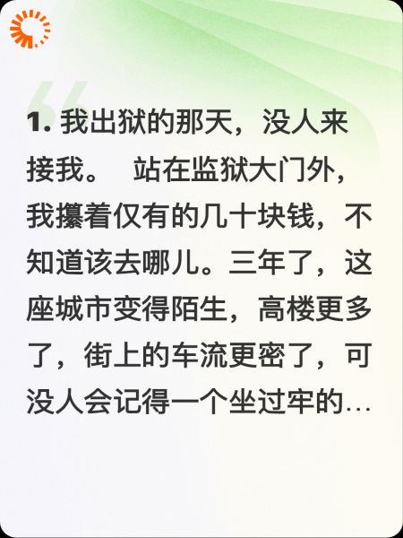 赎罪男女