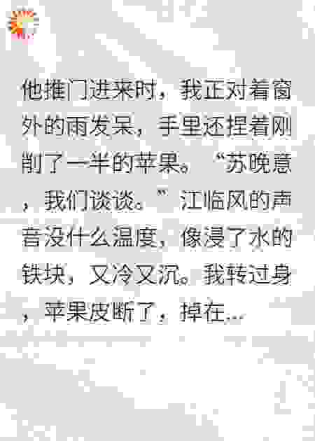 被退婚当天，我拆穿未婚夫