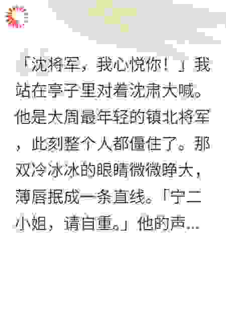 表白被拒后我偏不信邪了