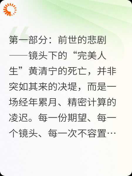 重生之我不再为你而活