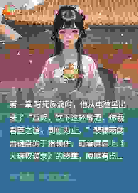 笔下反派穿来后，带我回书里救了所有人