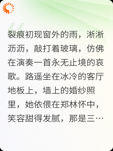 缚茧：路遥的十年纠葛与重生