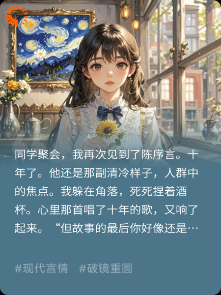 好不容易又能在多爱一天
