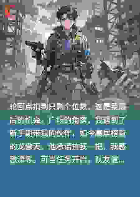 开局变成扫地机器人一点难不倒通天代好兄弟