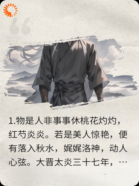 天地通（1）