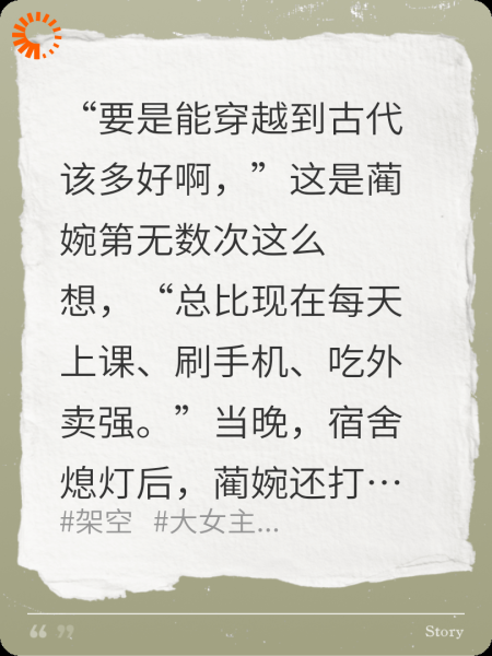 墙垣之外