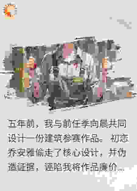 为500元抛弃我？他买下颁奖礼