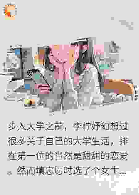 曾抓住一缕微光