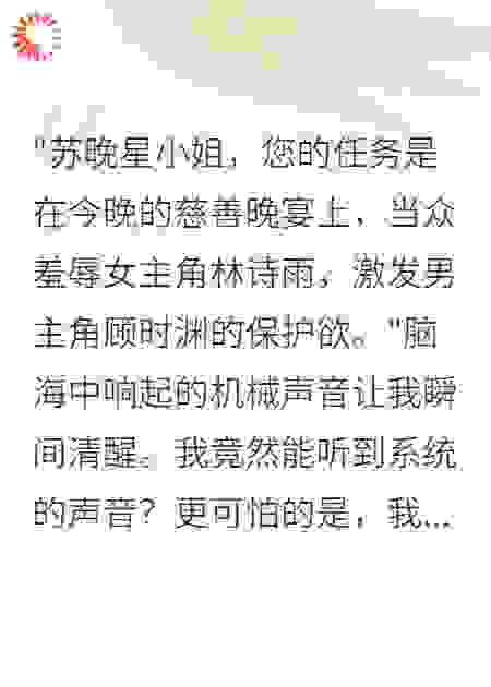老公在我脑子里装了芯片