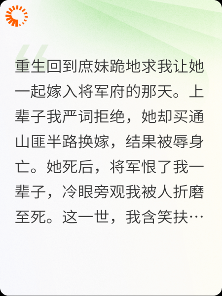 剖腹取子后，渣夫他悔疯了