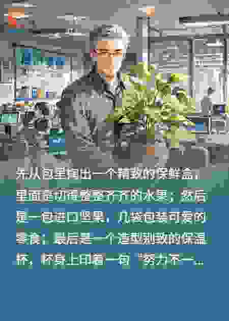 公司没了我就不能转？