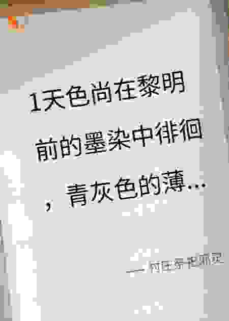 村庄祭祀邪灵