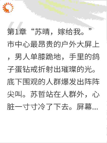 逆天！妹妹被PUA成同妻，我锤爆渣男杀穿全场
