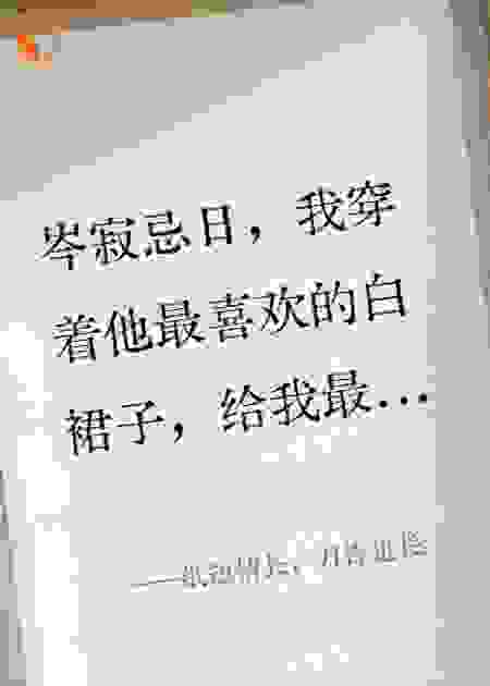 纸短情长，刀锋也长