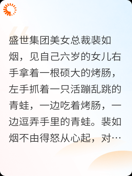 你带白月光回家，我把别墅洗劫一空，带着女儿先跑为敬