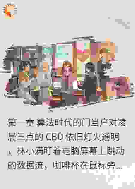 霓虹下的红盖头