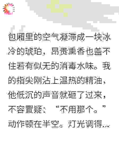 我摸到的客人是碎尸案真凶