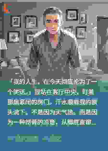 前妻去非洲出差，带回来个儿子