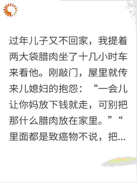 城里儿子嫌弃我这农村妈，我和他断了亲