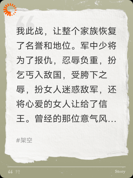 在逃重犯，我为了报仇无所不能